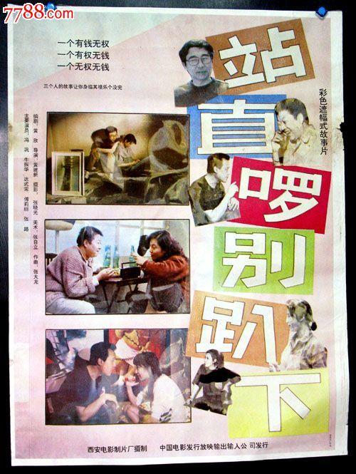 办假车辆完税证